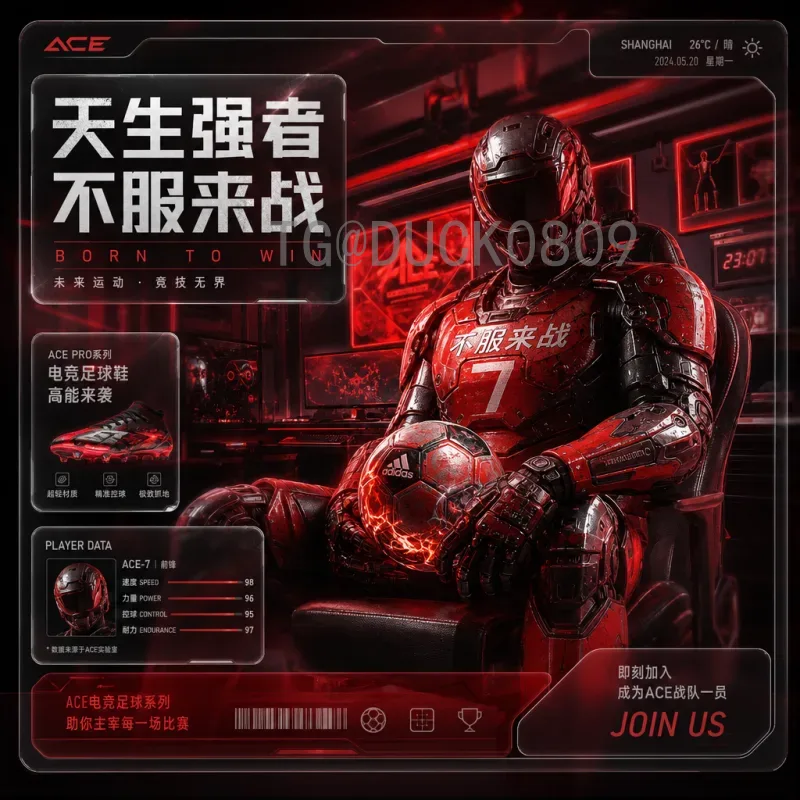 官方2026年世界杯夺冠热门预测：传统强队与新势力谁能问鼎？