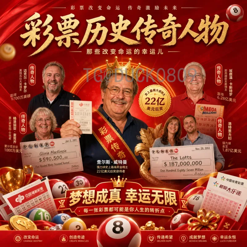 官方2026国际足联世界杯完整赛程时间公布：北美三国联合举办盛宴