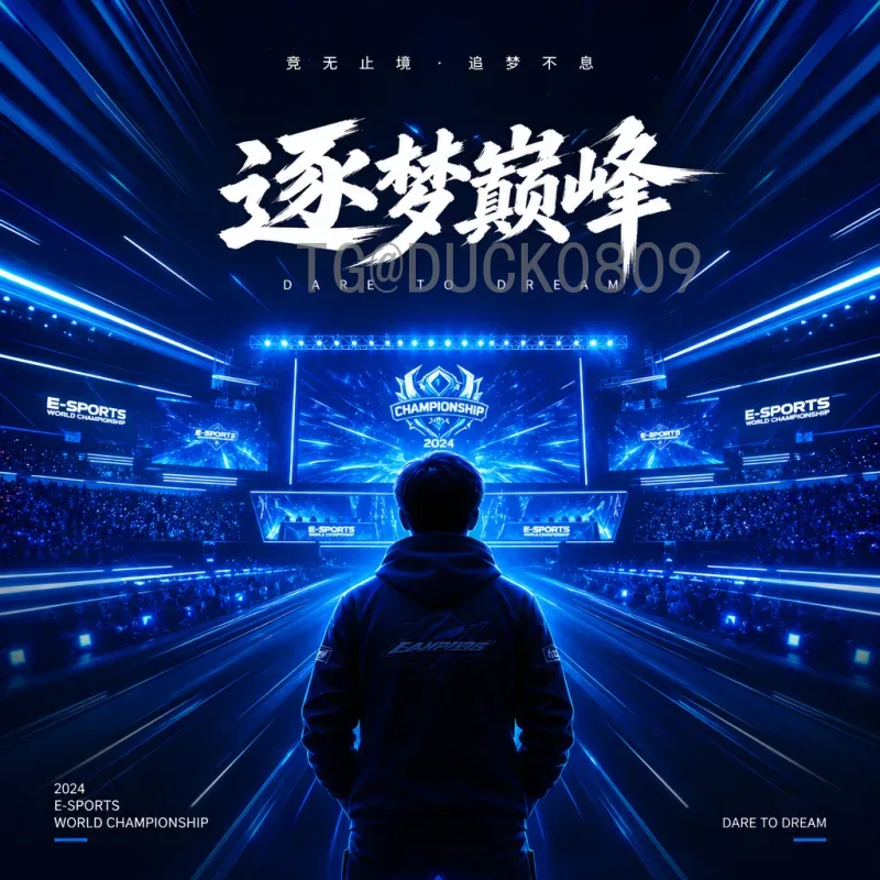 克罗地亚2026美加墨世界杯赛程展望：格子军团能否再创辉煌？