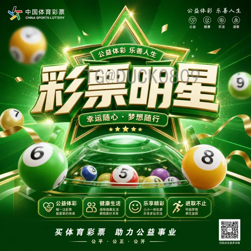 官方2026年世界杯历史战绩：回顾与展望
